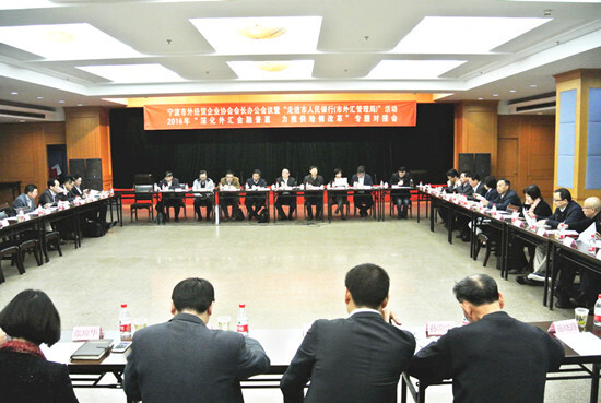 市外經貿企業(yè)協會舉辦“走進人民銀行”活動
