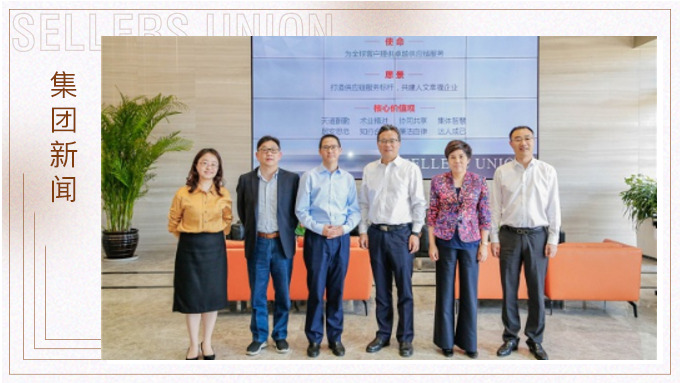 寧波市委常委、統(tǒng)戰(zhàn)部部長卞吉安深入賽爾集團調研