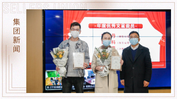 《賽爾周報(bào)》七周年主題慶?；顒?dòng)圓滿落幕
