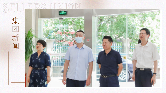 金華市政協(xié)黨組副書記、副主席祝倫根一行深入賽爾集團(tuán)調(diào)研