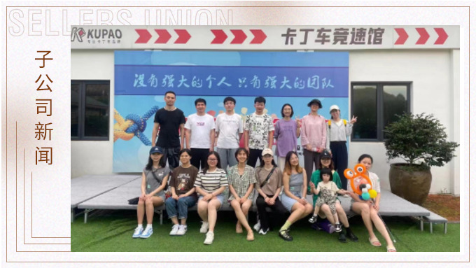 夏日來襲，趕緊出動吧