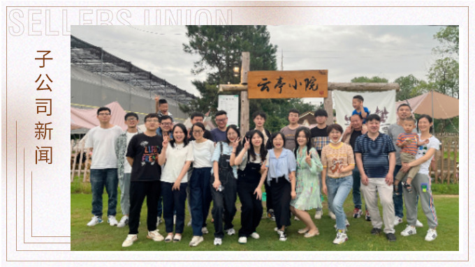 燒烤可樂不變，青春活力無限