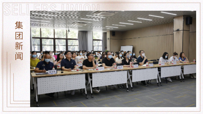 見賢思齊，乘人之智 ——記2022年上半年度國際市場與新客戶開發(fā)分享會