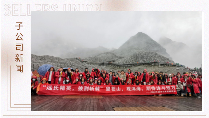 下關(guān)風(fēng)吹上關(guān)花，洱海月照蒼山雪
