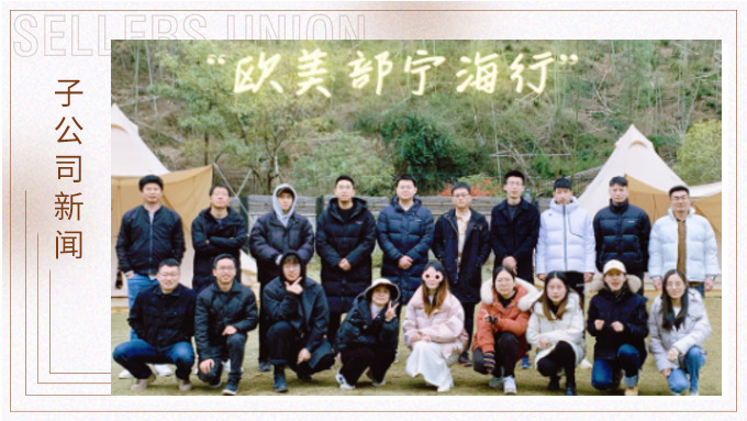 冬日泡溫泉，與溫暖邂逅