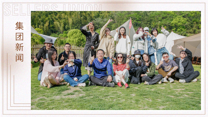 恰逢天高氣闊，閑看云卷云舒——記寧波綜合行政部&園區(qū)運營部小團建