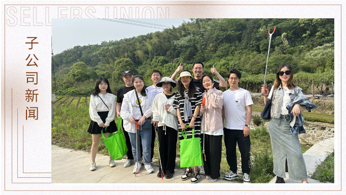 穿越城市喧囂，追尋內(nèi)心寧靜——優(yōu)遠(yuǎn)出運計調(diào)部團建之旅