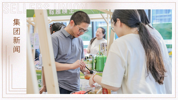 午間集市——專屬賽爾人的購(gòu)物狂歡節(jié)