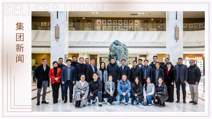 校企攜手共筑文旅新標桿！樂盒體育技術(shù)開發(fā)研討會圓滿舉行
